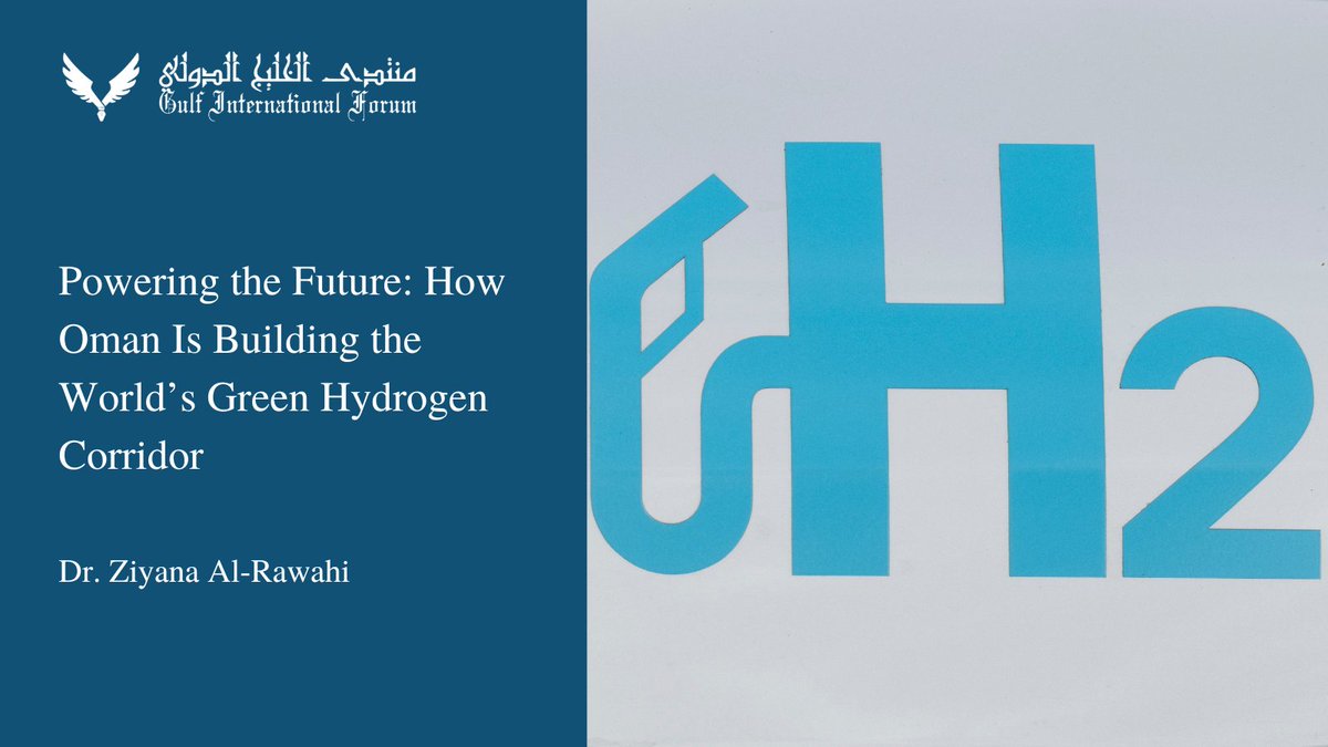 Gulf Int'l Forum (@gulfintlforum) on Twitter photo Muscat seeks to leverage its natural advantages and strategic investments to become a leader in this cutting-edge source of clean energy. Read the full article from Dr. Ziyana Al-Rawahi (<a href="/oman60463/">Dr. Ziyana Al Rawahi</a>) here:
gulfif.org/powering-the-f…
#Oman #CleanEnergy Muscat seeks to leverage its natural advantages and strategic investments to become a leader in this cutting-edge source of clean energy. Read the full article from Dr. Ziyana Al-Rawahi (<a href="/oman60463/">Dr. Ziyana Al Rawahi</a>) here:
gulfif.org/powering-the-f…
#Oman #CleanEnergy
