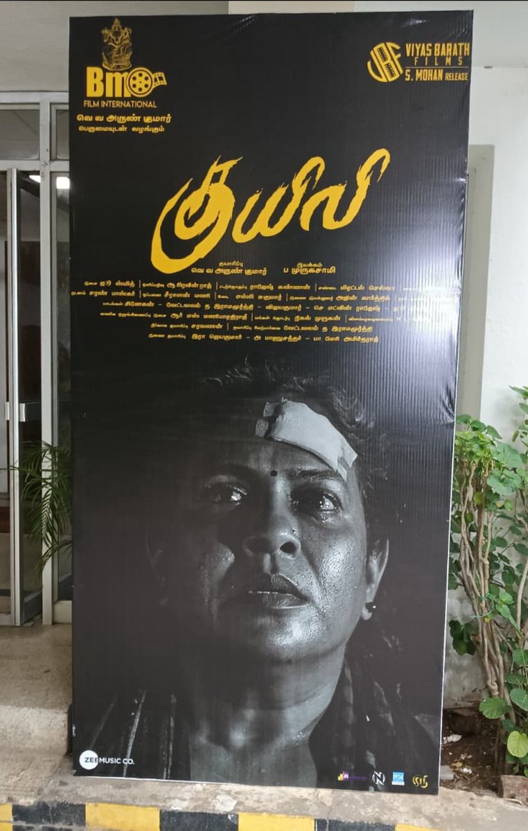 All set for #Kuyili  Audio &amp; trailer launch 🥰

Directed by #PMurugasamy 

<a href="/Lizzieantony/">Lizzie Antony</a> <a href="/ThashmigaL/">Thashmiga lakshman</a> <a href="/SaravananNaan1/">Saravanan Naan</a> @RAVICHA151 <a href="/aruunkumar1987/">Arun kumar v</a> #Deepthiraj 

A <a href="/jhoosmith1/">jhoosmith</a> 🎶 musical 🎵 

Produced by #BMFilmInternational <a href="/aruunkumar1987/">Arun kumar v</a>
Co producer #RJayakumar <a href="/MarieAmirtharaj/">Marie Amirtharaj</a>