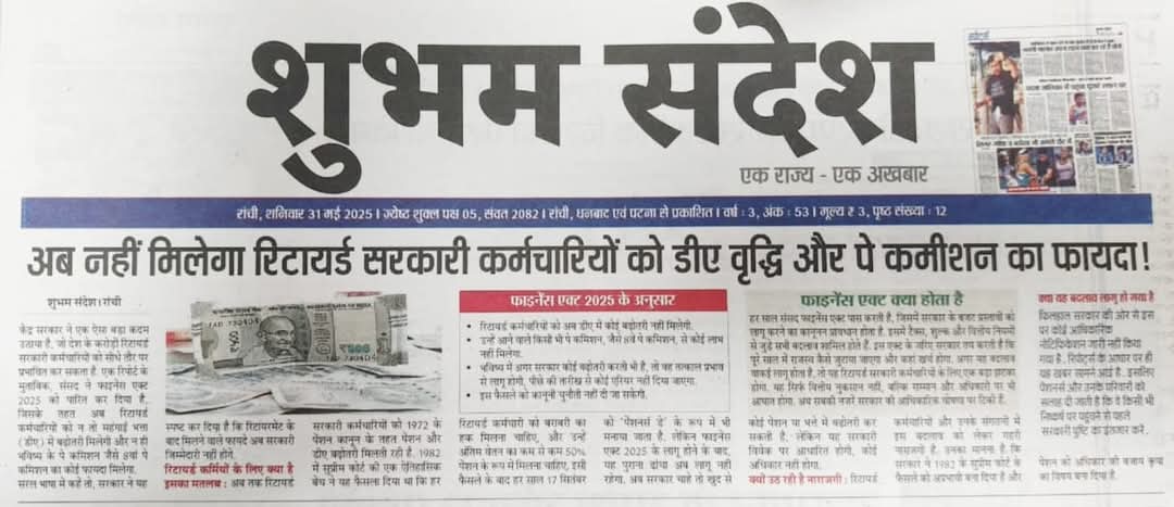 baranwal06's tweet image. क्या यह सही है ??
अपनी राय जरूर दें...
#ops
#opschallenge 
#OpSindoor 
#OPSForever 
#OPSpoilers