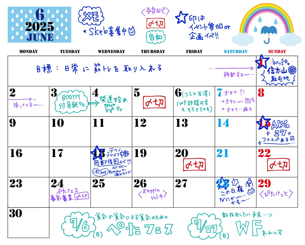 iosonopioggia's tweet image. 🐔⚡️6月スケジュールですわっ⚡️🐔固定用です🥹
Skeb受付中🖌️skeb.jp/@iosonopioggia
BOOTH通販🐫ecole-tonnerre.booth.pm
#MAS38 通販🦉dream-cruiser.com/mas38/