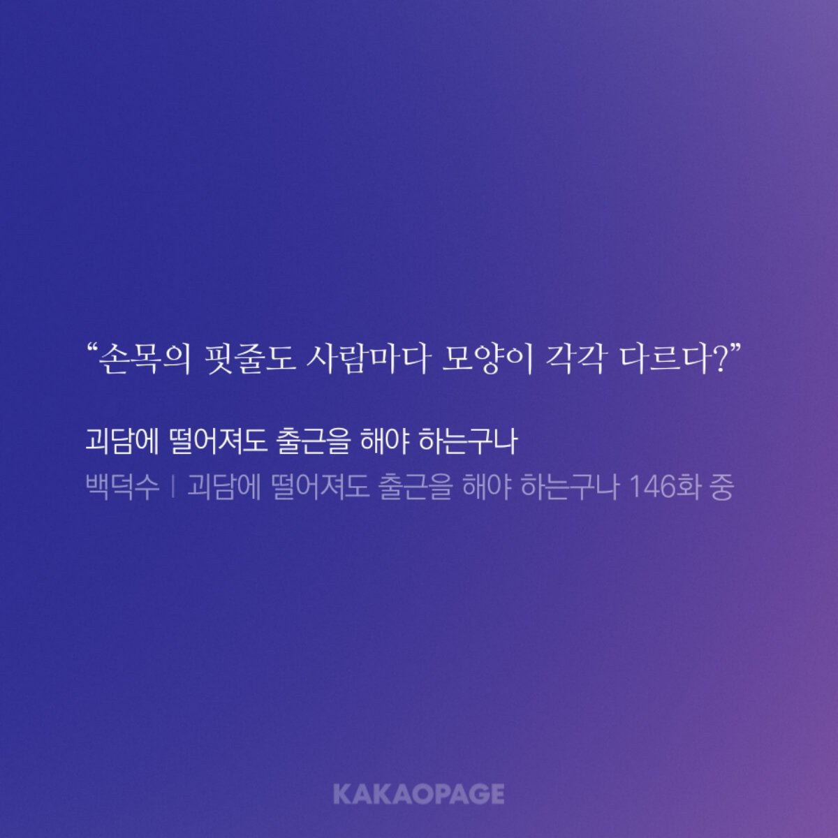 ISAAC_614's tweet image. 