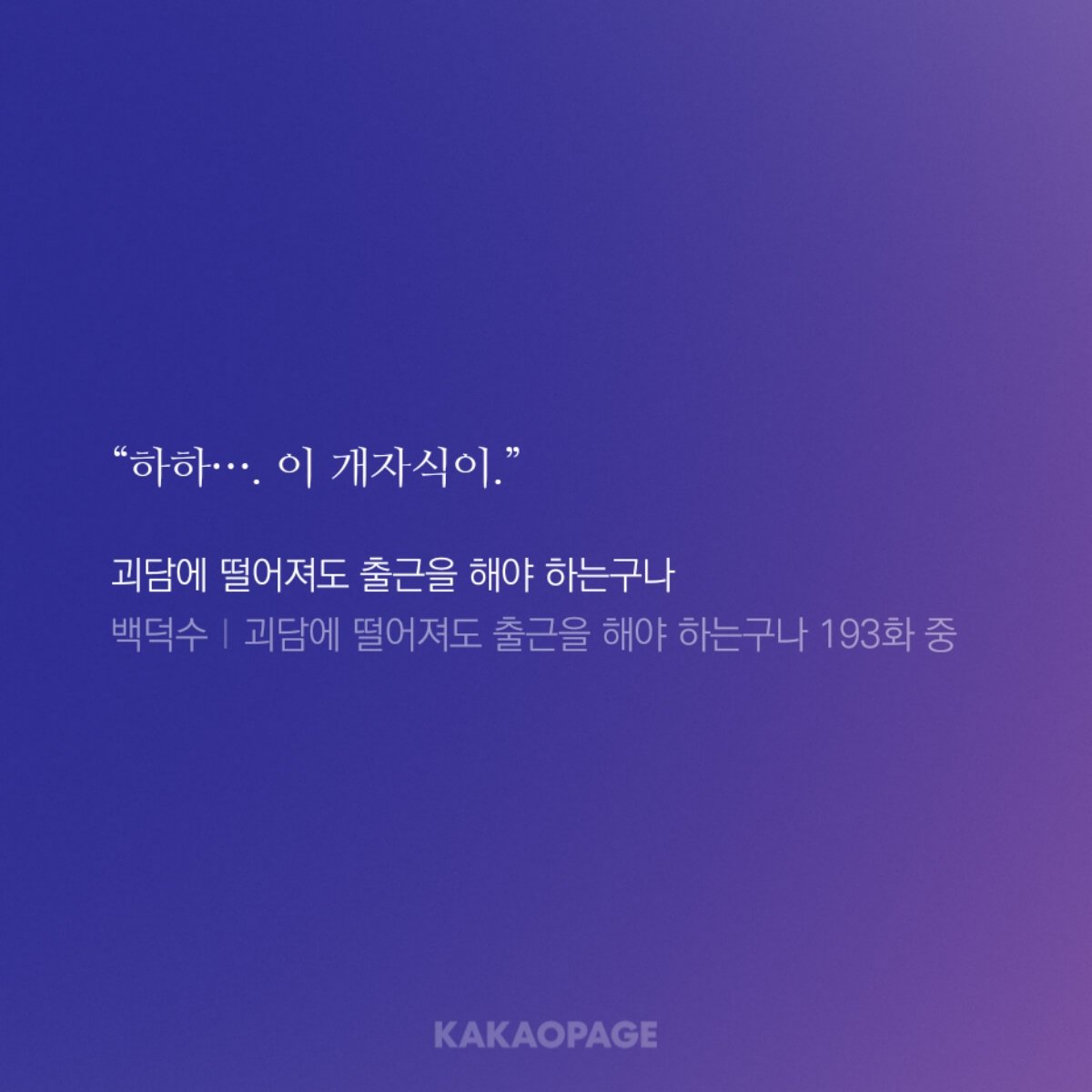 ISAAC_614's tweet image. 