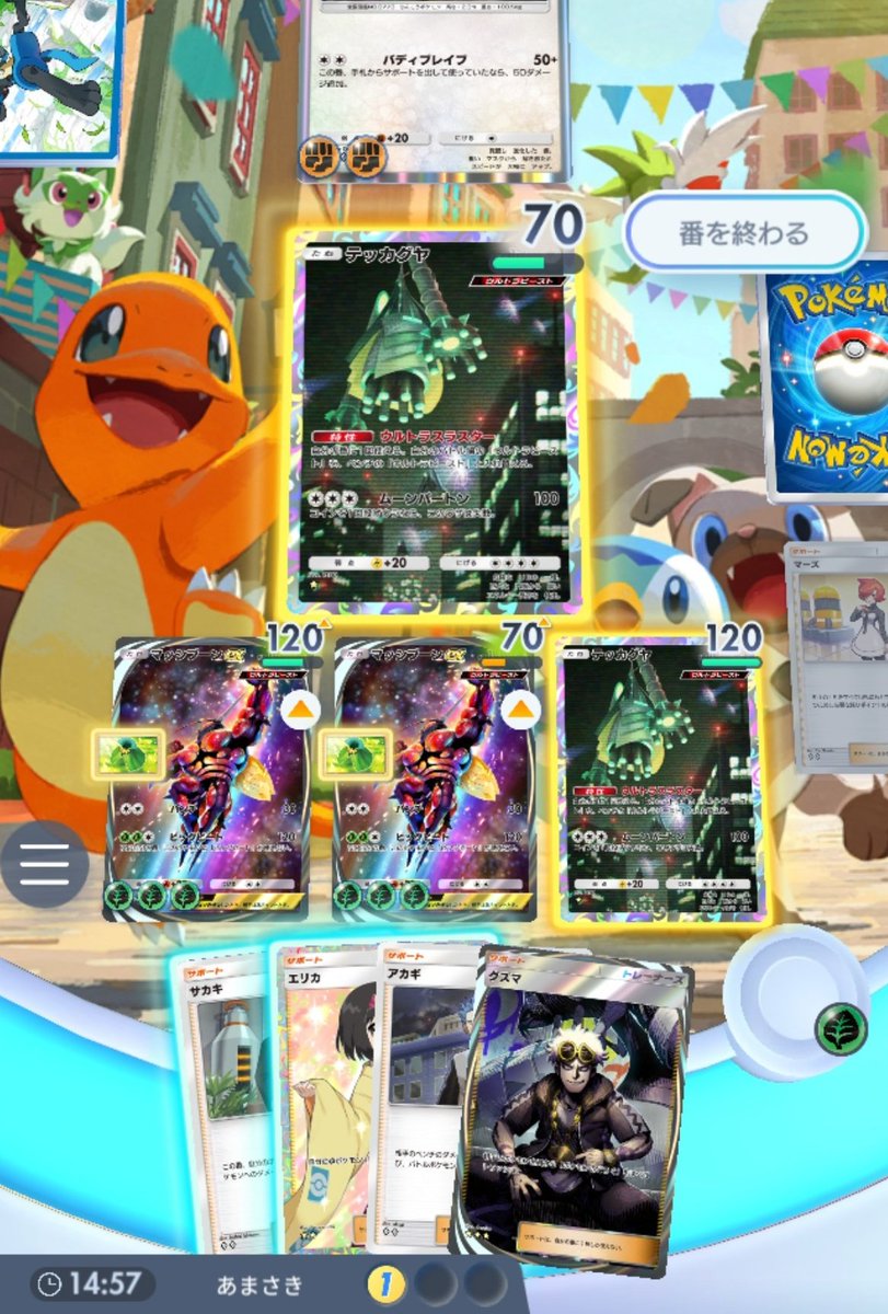 場と手札の絵からして廃課金にも見える、運のいいだけの無課金勢の盤面