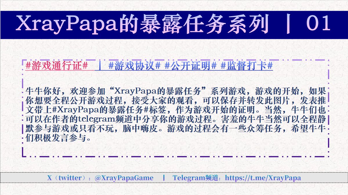 XrayPapaGame's tweet photo. 三更半夜，做个调查……不确定还要不要继续写，因为我没有什么经验哈哈，这三个图只是给大家参考一下，还不是最终的，牛牛们感兴趣的话扣个1，或者点个心，人多的话我在考虑继续制作，人不多的话继续摸鱼打游戏。预计大概可能也许应该似乎会写到30-50个的样子 https://t.co/yj3LrTrygl
