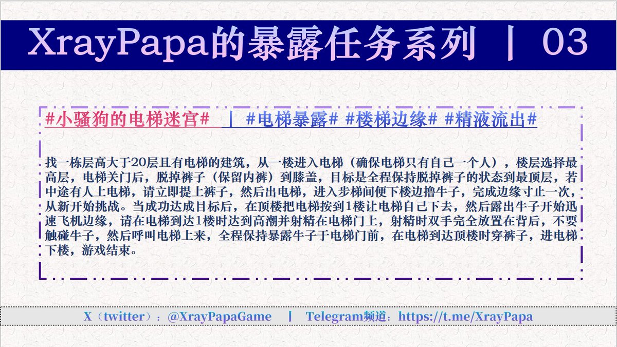 XrayPapaGame's tweet photo. 三更半夜，做个调查……不确定还要不要继续写，因为我没有什么经验哈哈，这三个图只是给大家参考一下，还不是最终的，牛牛们感兴趣的话扣个1，或者点个心，人多的话我在考虑继续制作，人不多的话继续摸鱼打游戏。预计大概可能也许应该似乎会写到30-50个的样子 https://t.co/yj3LrTrygl
