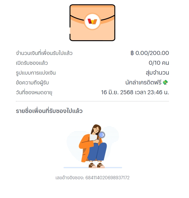 ✨กดรีโพสต์ครบ 168♻️ + หัวใจ❤️ติดตาม➕

เม้นเบอร์ในคอมเม้นต์... 💭