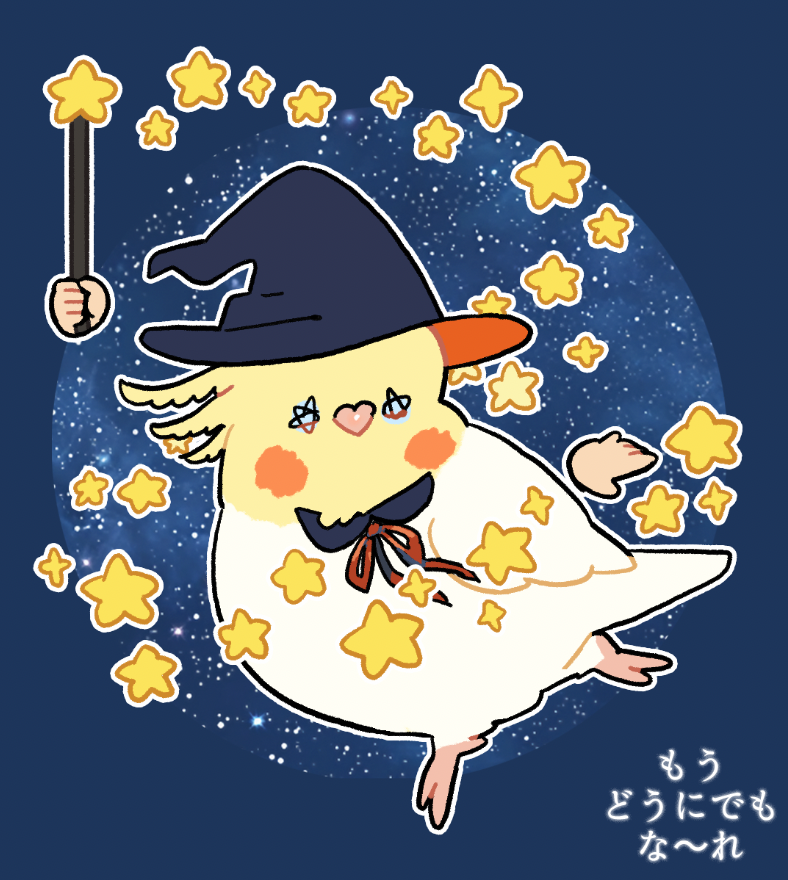 「」|えるぽぴ ▶︎6/20,21 鳥フェス大阪,浅草のイラスト