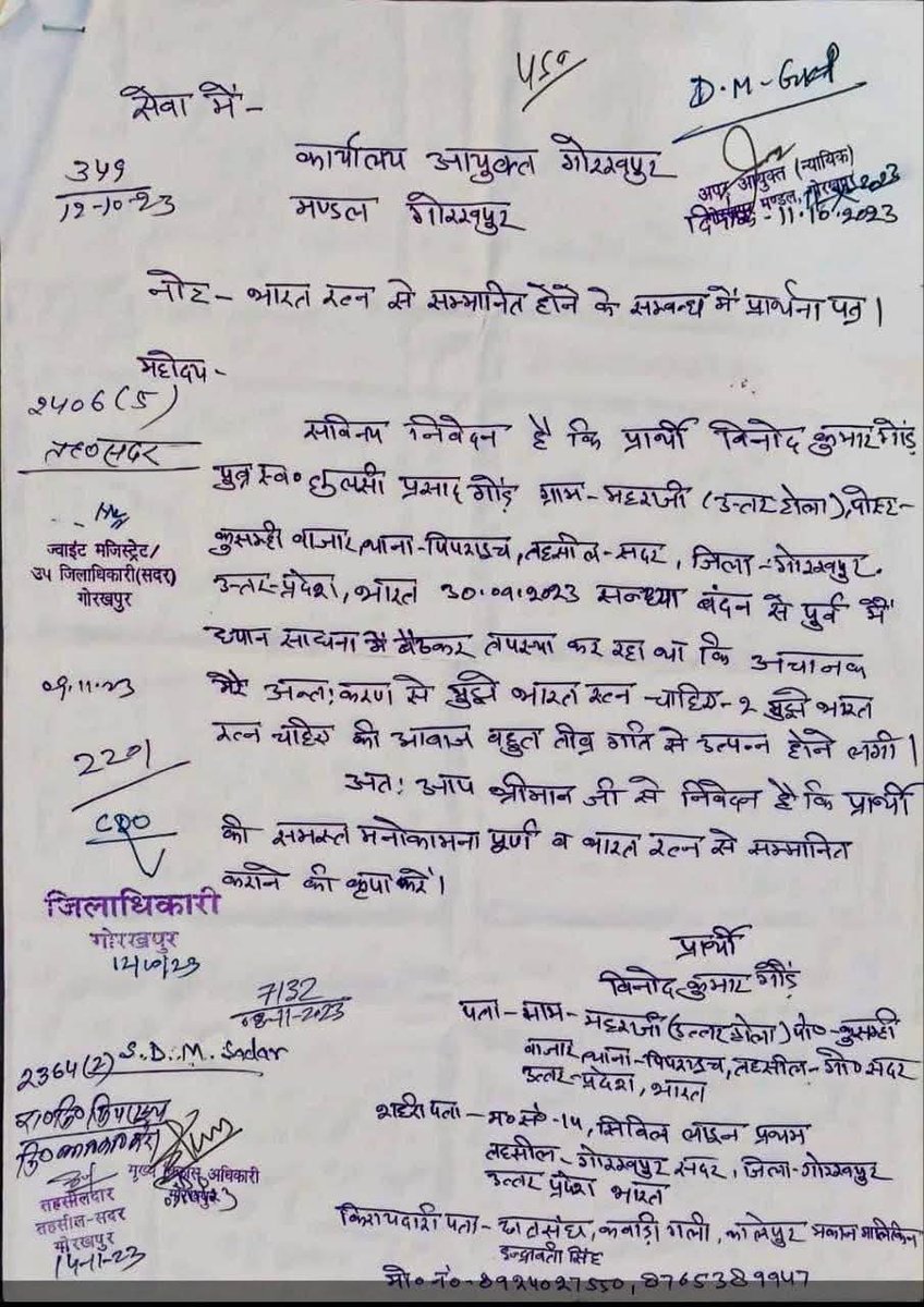अब तक भारत रत्न मिला कि नहीं. भारत रत्न लेना हमार जन्म सिद्ध अधिकार है...