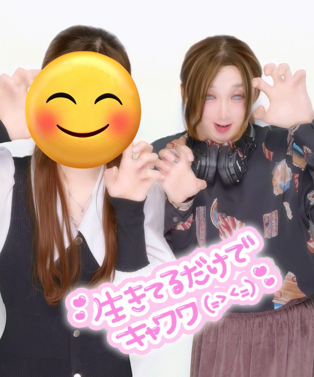 先月のプリクラを供養。