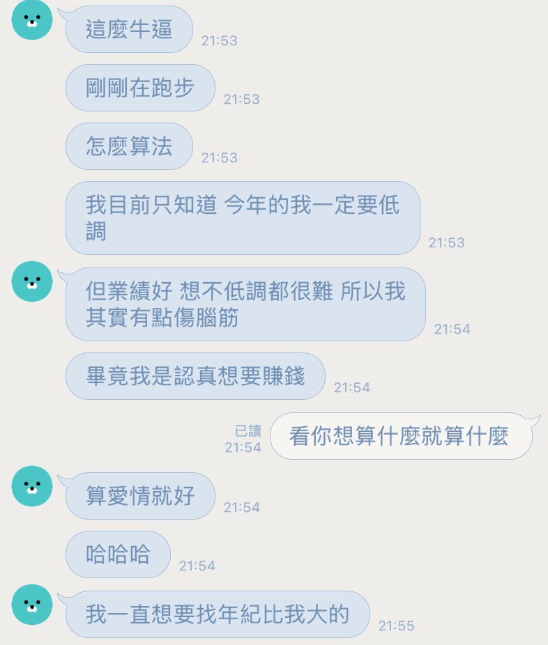 letter_0418's tweet photo. ✨【算命找我，不然你的水逆會自己找上

這不是小說，這是今天第7個找我看命盤的人真實對話。

💼想賺錢？
💔想談感情？
🎯想知道今年什麼該衝、什麼該忍？

你問我怎麼算？
我只說：「看你想算什麼，就幫你算什麼。」
📩 歡迎私訊來問，我不是會唸咒語的那種命理師。 https://t.co/zxiOiNv27G