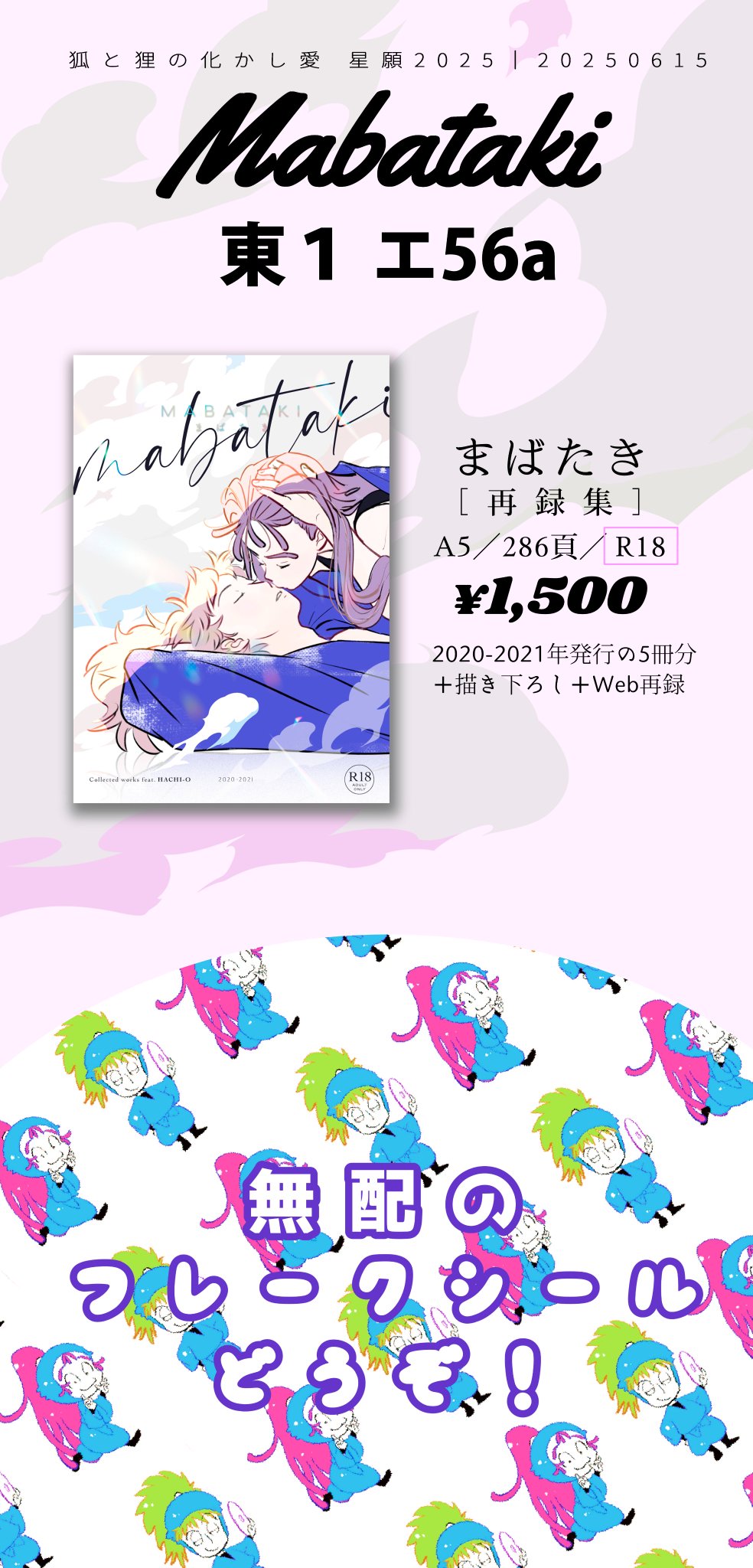 東洋 (@HarukaToyo) / X