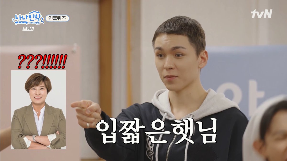 와진짜너무웃겨서울음