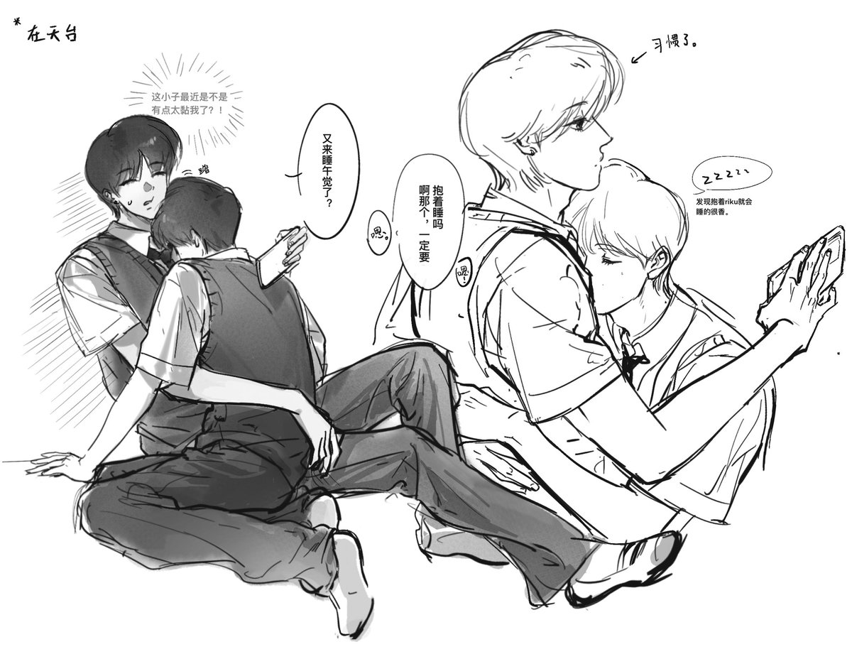 _zzzzzuru1's tweet image. #쿨융 
因为青春期失眠的ushi发现了能够快速入睡的方法