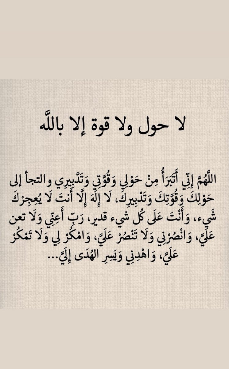 Mo tweet media