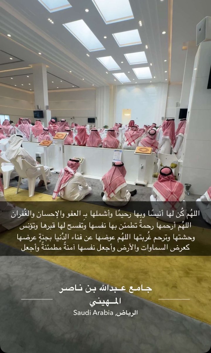 Nouf203's tweet photo. #منيرة_الشويشي https://t.co/TyFOIrxQVB