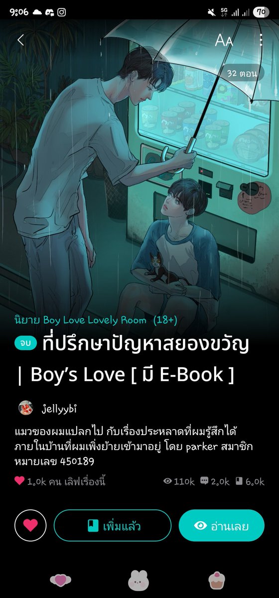 คุนแม่น้อมปอ 🐻✨️🫪 tweet media