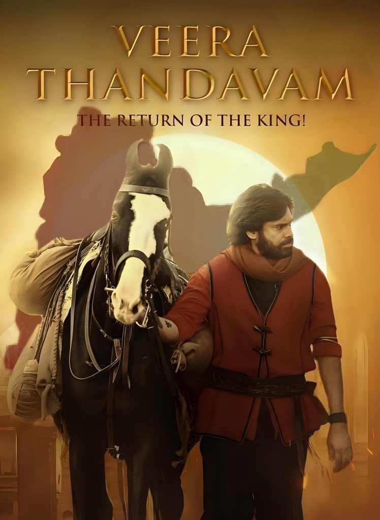 Brace yourself for the grand pre-release event at Taraka rama stadium, SV University on 8th June - Tirupati
#HariHaraVeeraMallu 🦅