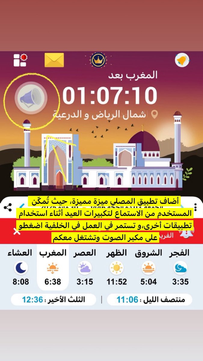 #الحج_1446هـ 
#عشر_ذي_الحجة 
#يوم_عرفة 
#يوم_الترويه 
#السعودية