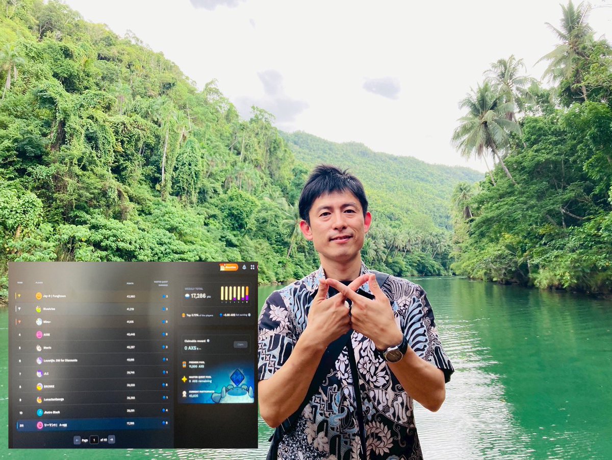 Bohol Island 🇵🇭 🚣‍♂️

Premier  board
17286 pts 

#Axie #RoninMondaySelfie 
#RobocRiver #Bohol