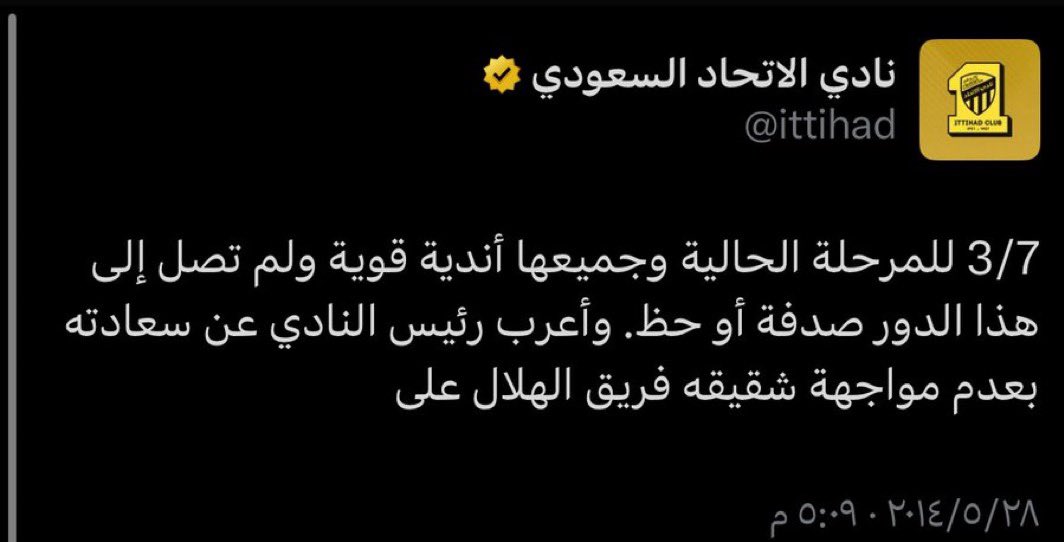 صـالـح tweet media