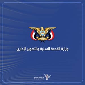 📢 الخدمة المدنية تعلن:
إجازة عيد الأضحى تبدأ الخميس القادم
من الخميس 9 ذو الحجة (5 يونيو) وحتى السبت 18 ذو الحجة (14 يونيو).. والدوام يُستأنف الأحد 19 ذو الحجة.
كل عام وأنتم بخير🌙🐑
#عيد_الأضحى #اليمن #إجازة_العيد
