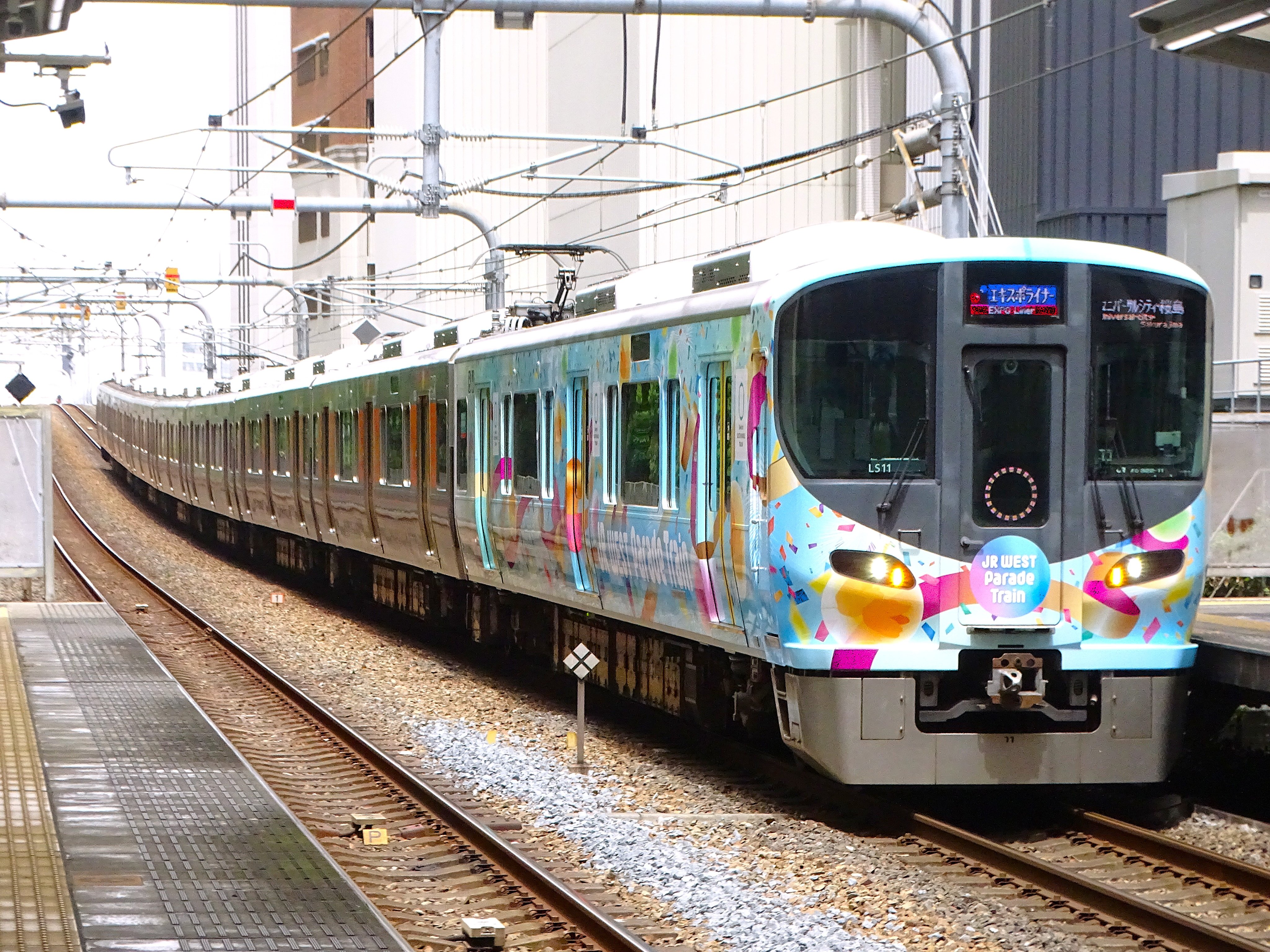 323系 「JR WEST Parade Train ラッピング仕様車両」 8両 万博アクセス