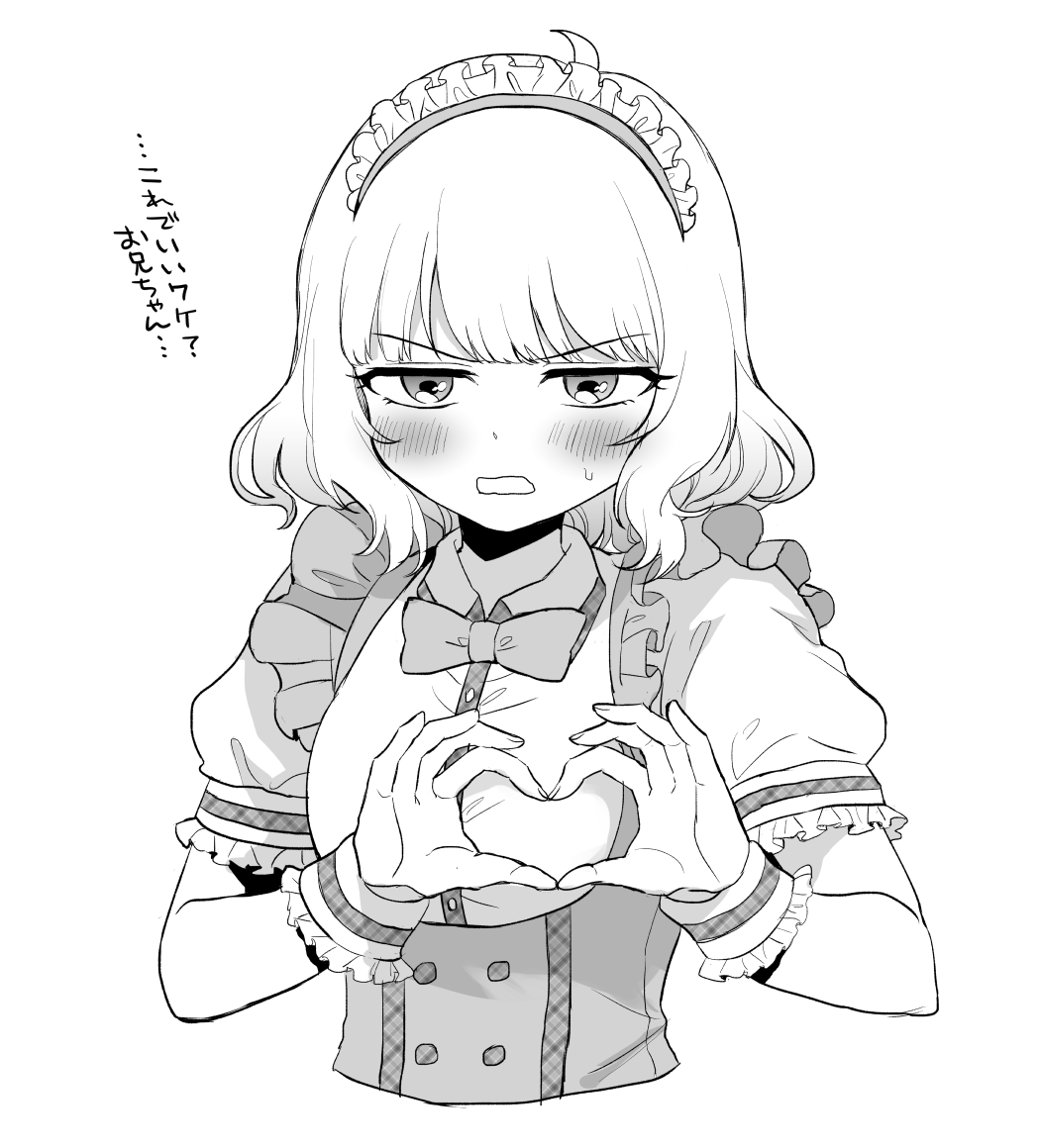 過去絵 ウェイトレス育さんと桃子 