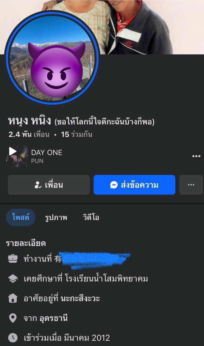 #เตือนภัย #คนไทยหลอกคนไทยในญี่ปุ่น คนส่งหลังไมค์มาหาแอด 5 คนแล้วค่ะ รายละเอียดตามนี้เลย  

————-

#ตามหาคน รบกวนทุกคนด้วยนะคะ ตามหาคนหายค่ะ เธอชื่อ “หนิง” เป็นคน จังหวัดอุดรธานี อำเภอน้ำโสม แต่ลองติดต่อไปที่บ้านเเล้วเเจ้งว่าไม่มีการติดต่อไป เเต่เรายังไม่อยากหมดหนทางในการตามหา