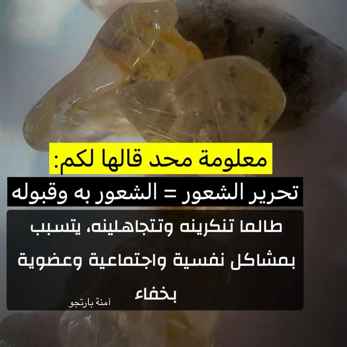 علاج اللاواعي tweet media