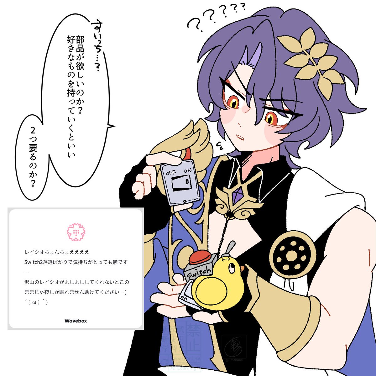 umabinia's tweet photo. 私も抽選参加したんですが、全然落ちました‼️‼️‼️
#wave_umabinia https://t.co/hPdlhDhLtE https://t.co/1LWaxtL9xB
