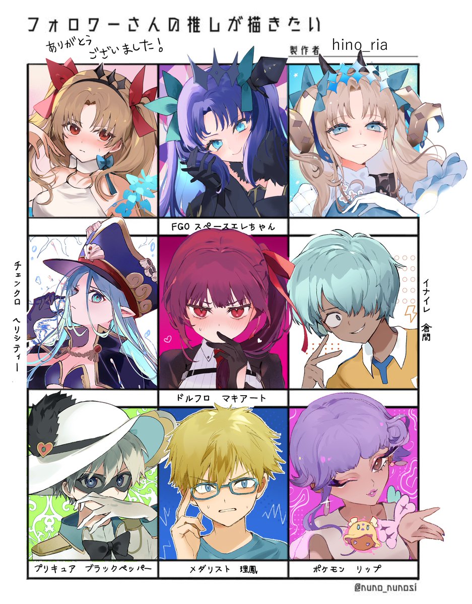 hino_ria's tweet photo. # フォロワーさんの推しが描きたい
描いた！！！第1弾！！リクエストありがとうございました～～！！2枚目は調整前です

残りは今しばらくお待ちください🙇‍♀️ https://t.co/D2mtvpal2E