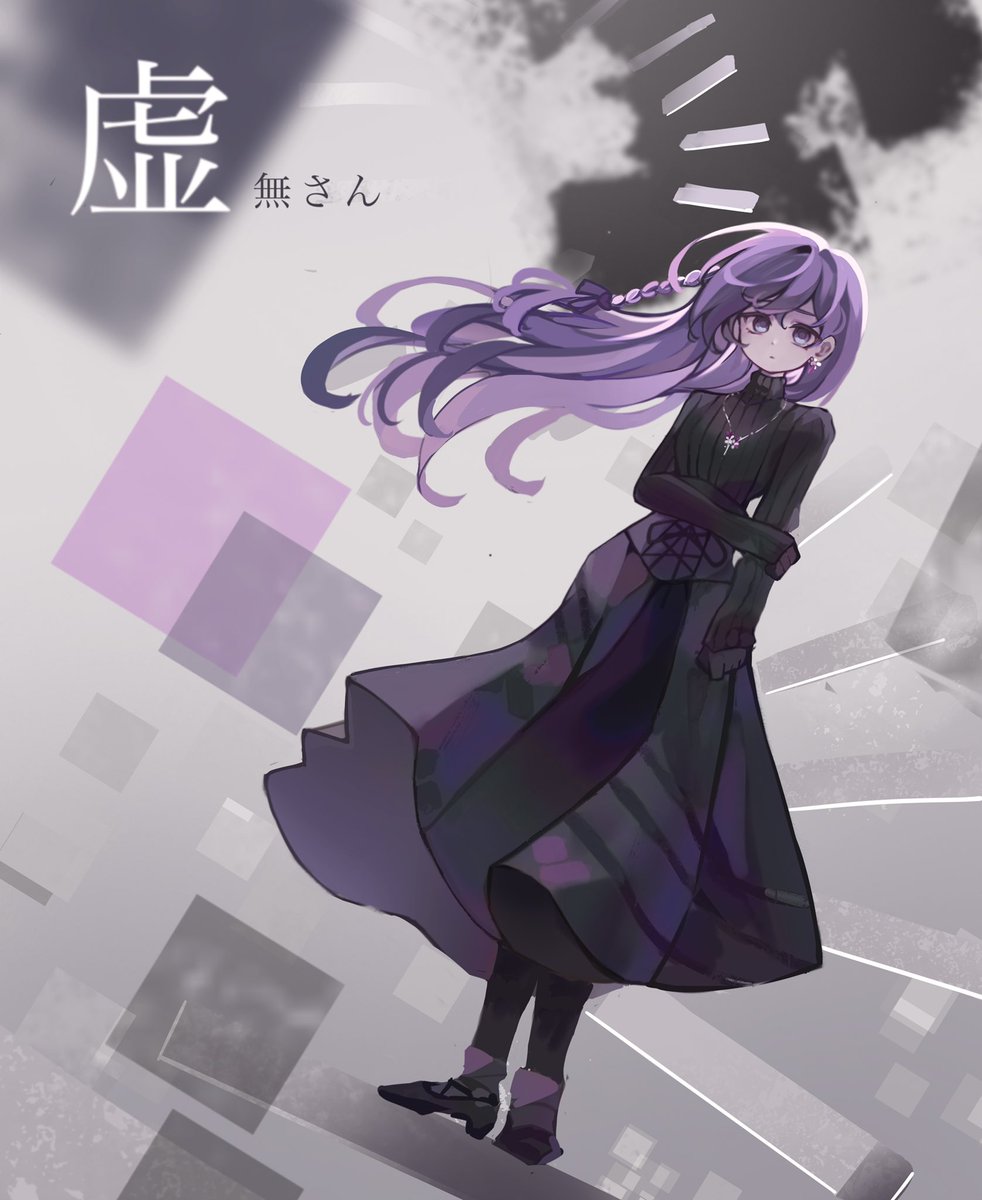まふゆ　虚無さん　
#prsk_FA #mafuyu #朝比奈まふゆ