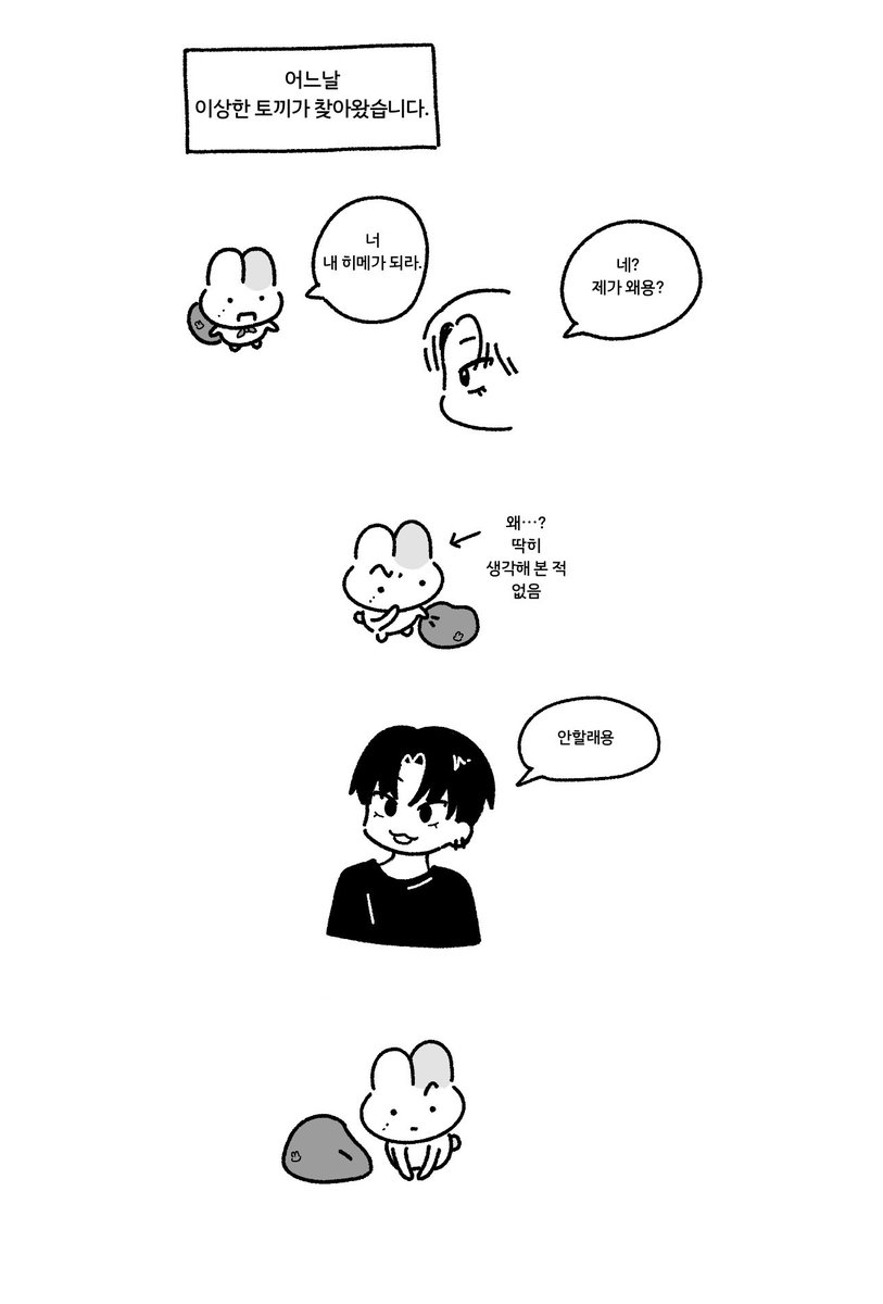 알음 tweet media