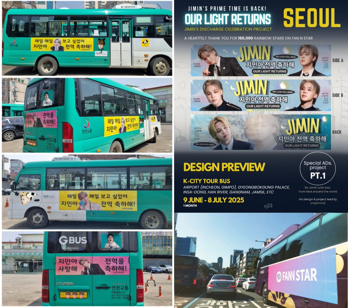 JIMIN_RECORD13's tweet photo. ☑️ 지민 전역 축하 & 데뷔 12주년 축하 서포트 thread

𝗪𝗥𝗔𝗣𝗣𝗜𝗡𝗚 𝗕𝗨𝗦 𝗔𝗗 🚌

주최 @ALLFORJIMIN_KOR / @JIMINBAR_CHINA
🗓 25.06.01 - 25.06.15
📍연천, 용산, 한남

주최 @TEAM_JIMIN_JP2 / @myloverjimin
 🗓 25.06.10 - 25.06.15 
📍용산 일대

주최 @FABULOUSBOY_JM
🗓 25.06.11 - 25.06.17
📍용산 일대, 한남동 일대

𝗕𝗨𝗦 𝗔𝗗 🚌

주최 @JMonlysingle
🗓 25.05.01 - 25.06.30
📍전곡, 연천 일대

주최 @enojimin13 (팬앤스타 프로젝트)
🗓 25.06.09 - 25.07.08
📍공항, 경복궁, 한강, 강남, 잠실 등

#JIMIN_IS_BACK
#지민전역축하 #JIMIN #지민