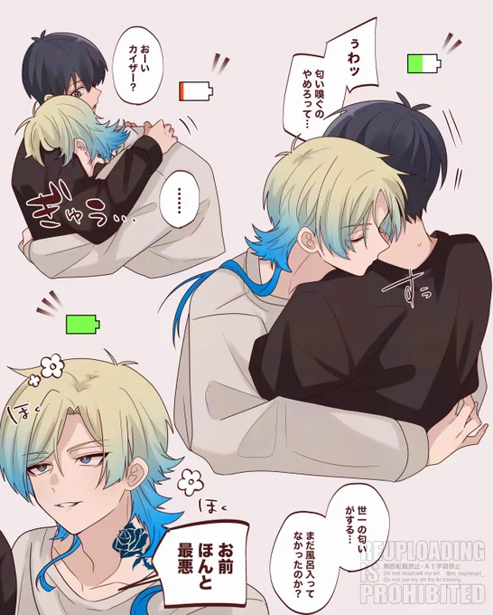 kiis 充電 