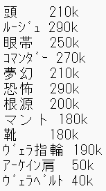Maple_soubiuri's tweet photo. #装備販売 整理＆値下げ  かえで
カルマは購入者様でお願いします
捨て垢×先×、メイプルアカウントのみ
お気軽に相談でもDM下さい！ https://t.co/3BQhPCfJ4g