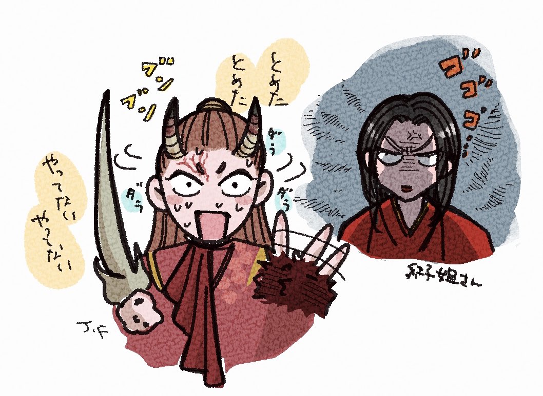 可哀想な栃ノ木くんです
👹⚠️ネタバレ