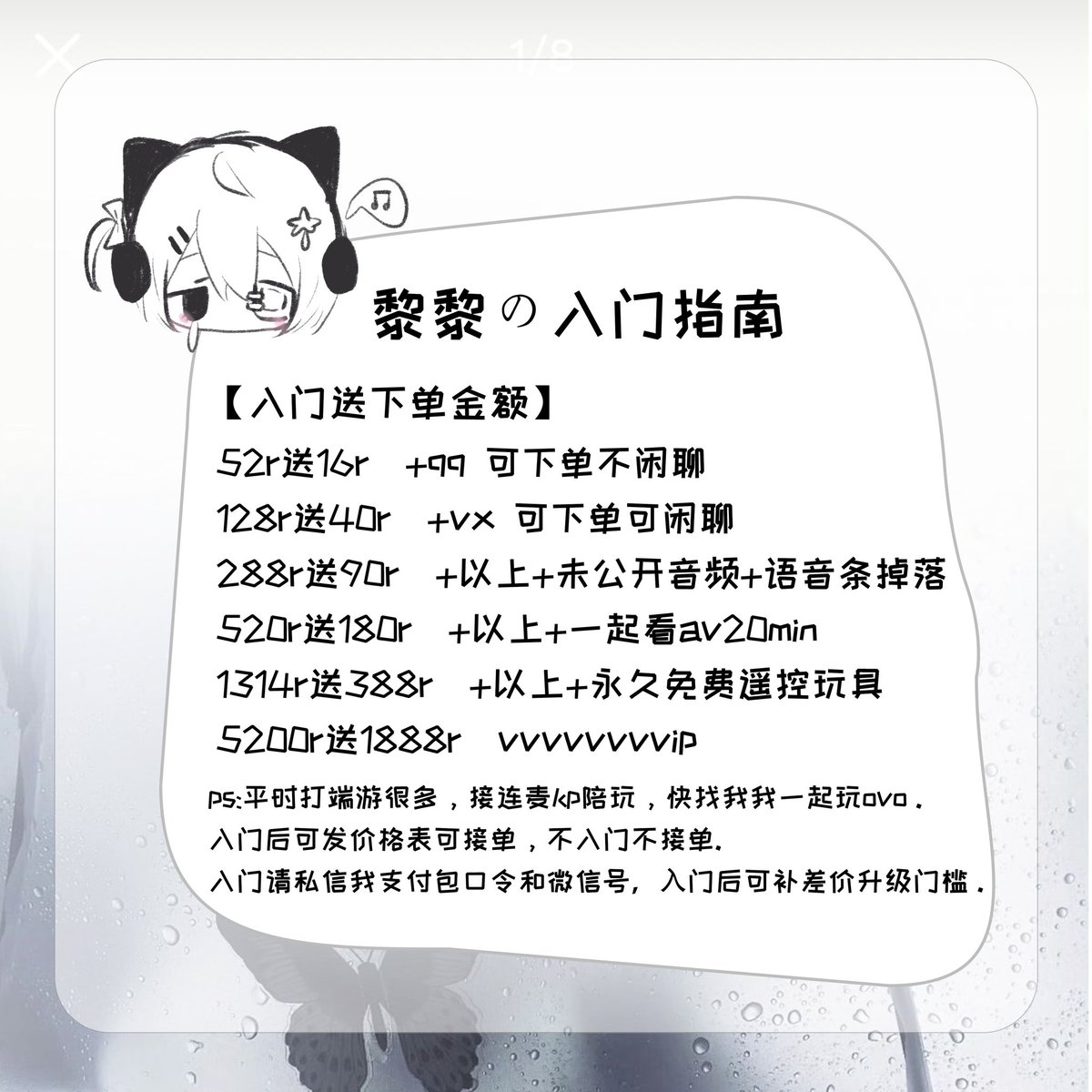 emo病毒携带者 tweet media