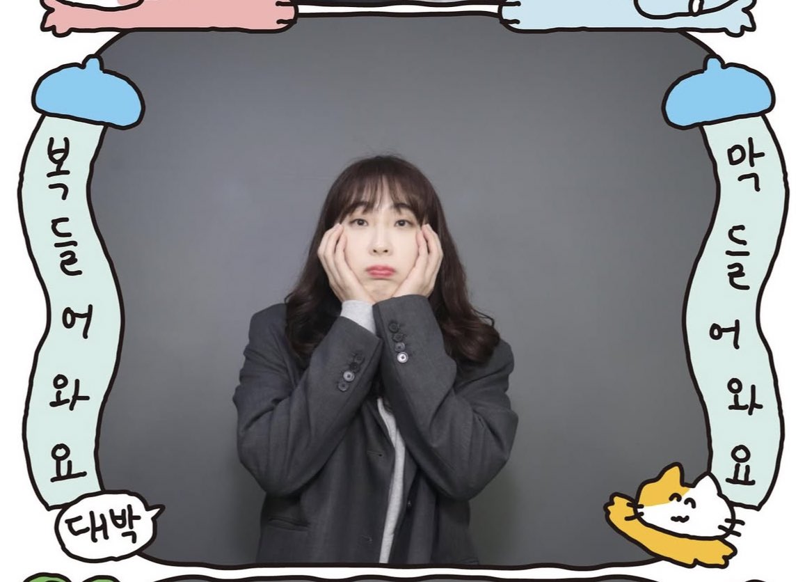 __chaem's tweet image. 복들어와요 막들어와요
우리의 복덩이