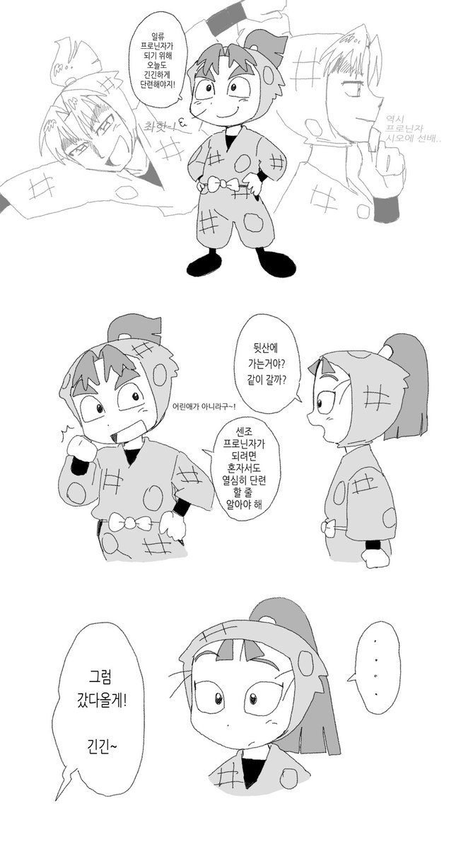 김슭곰발 tweet media