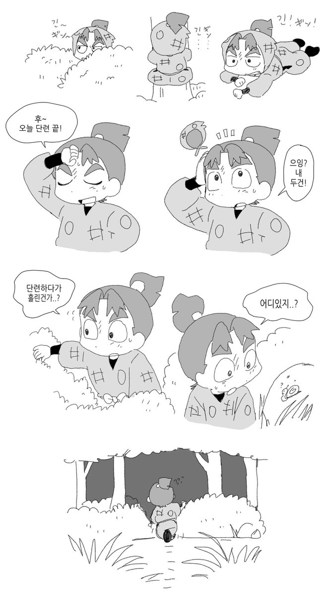 김슭곰발 tweet media