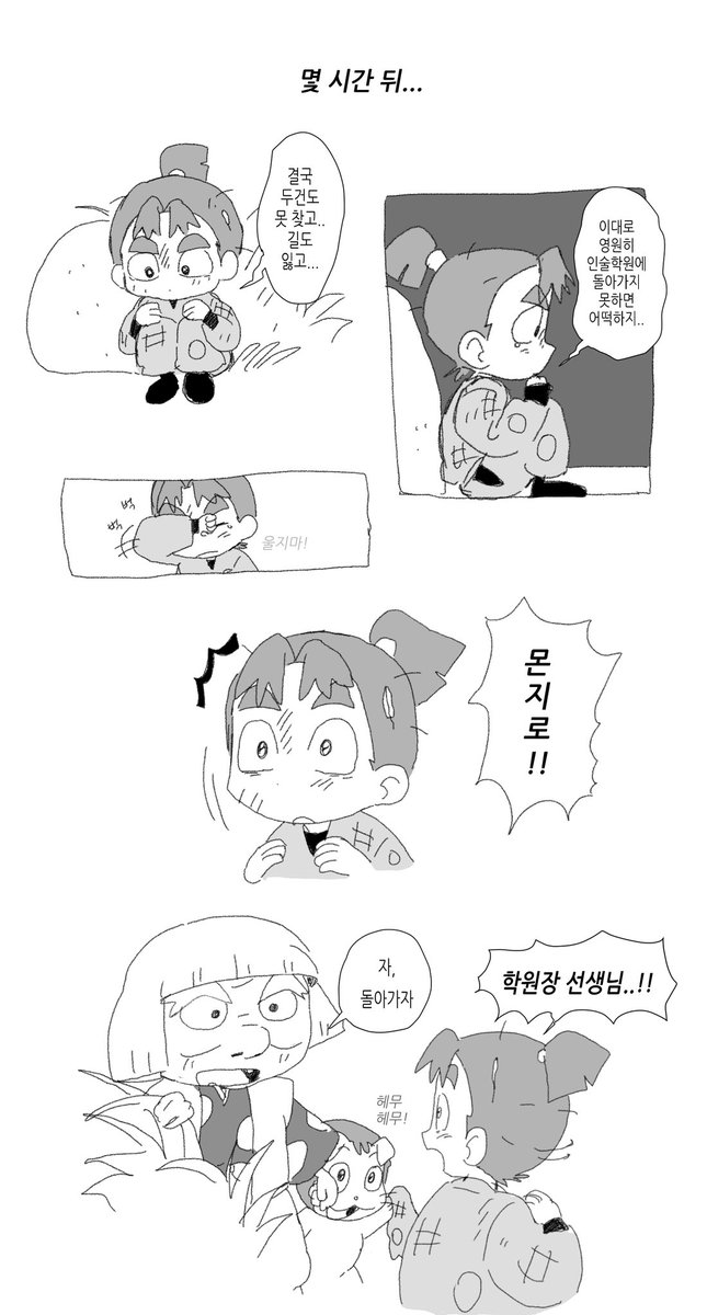 김슭곰발 tweet media