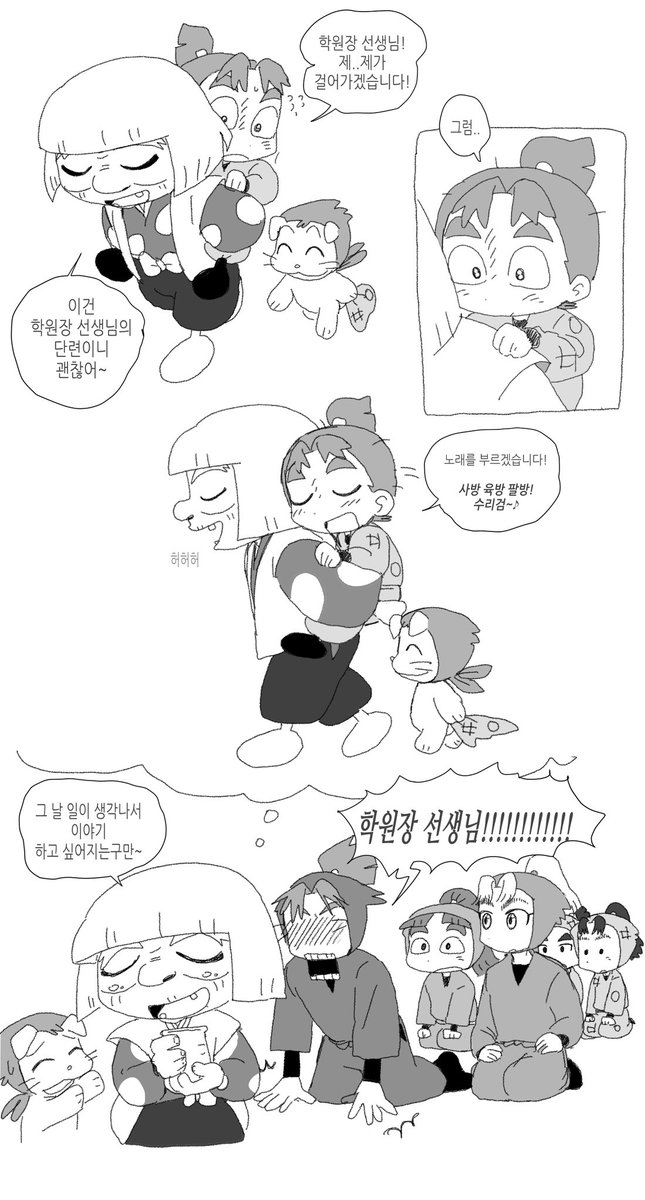 김슭곰발 tweet media