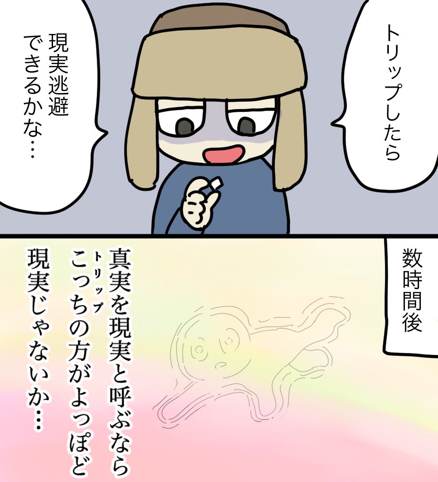 blimage_'s tweet photo. #ブリマゲ漫画 https://t.co/khcjAFS1Yv