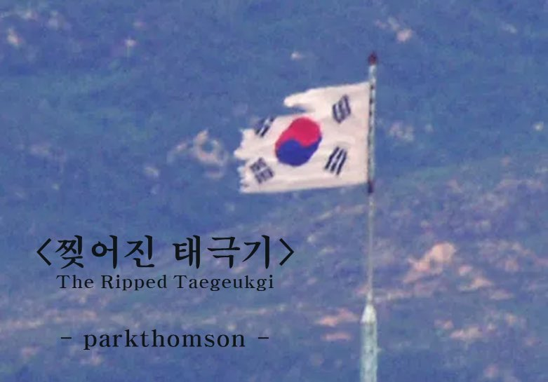 박톰슨 tweet media