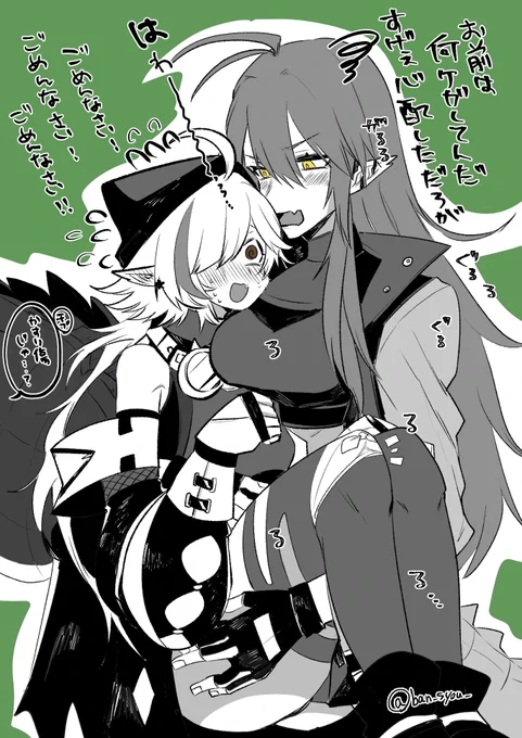 ガヴィトミ
🐊♡🐊 