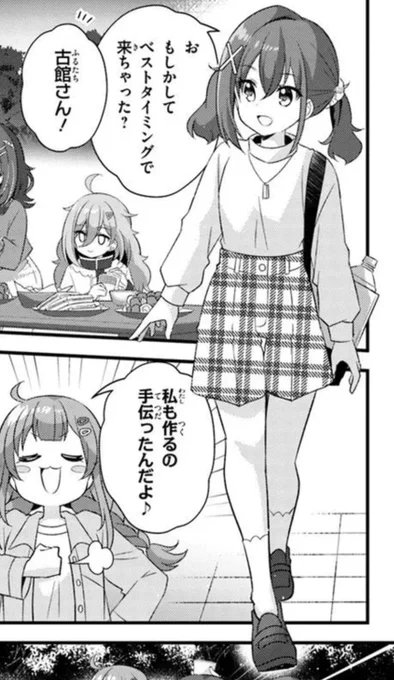 🤓ベストタイミングで来てくれてありがとう 