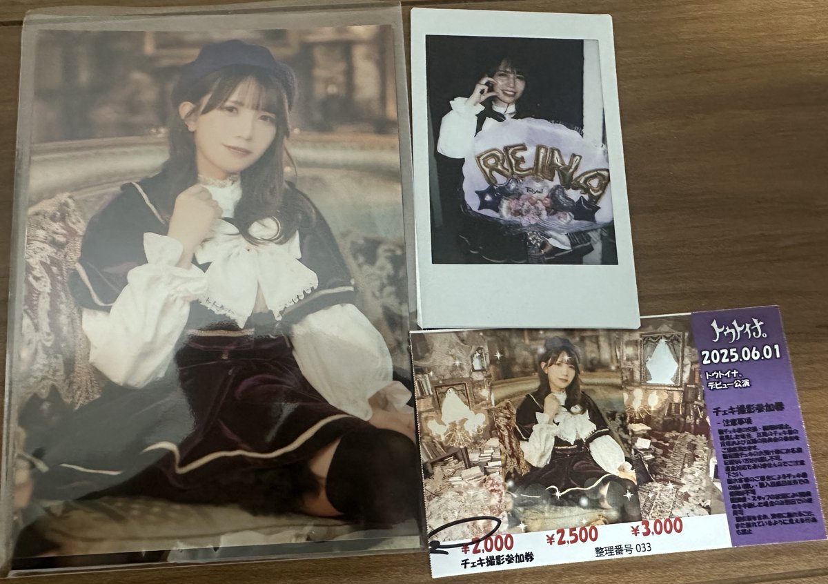 yuutu116's tweet photo. みよしデビューおめでとう！ https://t.co/fZ13QRmkB3