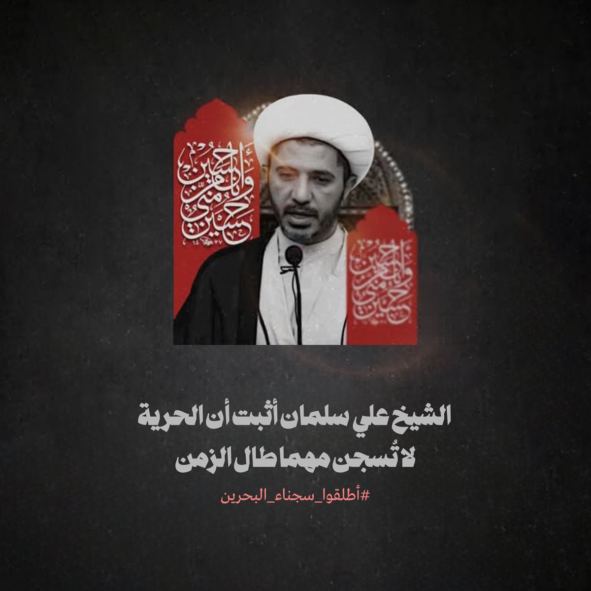 #انقاذ_النصر_يالصندوق

أيدينا متحدة، وأصواتنا متلاحمة، لنُظهر للعالم أن أمة الإسلام تقف مع المظلومين دائمًا. 
#عيد_بلاسجين