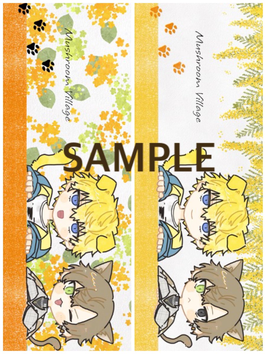 入稿できた〜😭初めてのノベルティだ〜💛🧡不備なければ、新刊にしおりつきます🫶イラストは友達に描いてもらった😭感謝すぎる🙏